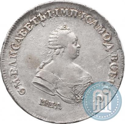 Фото Полтина 1743 года ММД 