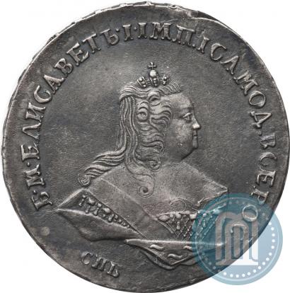 Picture Poltina 1745 year СПБ "Bust-length portrait"