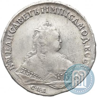 Фото 1 рубль 1746 года СПБ 