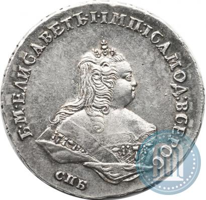 Picture Poltina 1746 year СПБ 