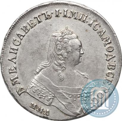 Picture 1 rouble 1754 year ММД-ЕI 