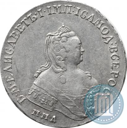 Фото 1 рубль 1754 года ММД-МБ 