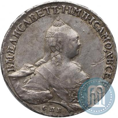 Picture 1 rouble 1758 year СПБ-НК 