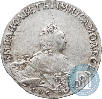 Picture Poltina 1758 year СПБ-ЯI 
