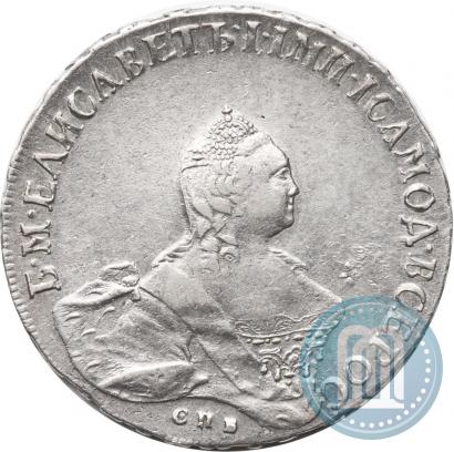 Фото Полтина 1759 года СПБ-ЯI 