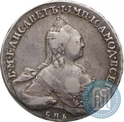 Фото 1 рубль 1760 года СПБ-ЯI 