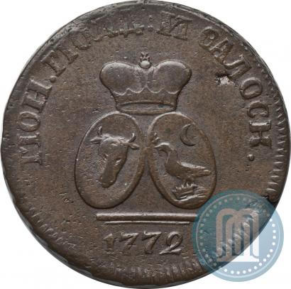 Фото Пара - 3 денги 1772 года  