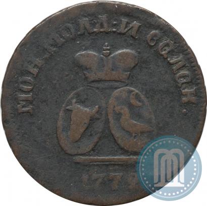 Фото Пара - 3 денги 1772 года  