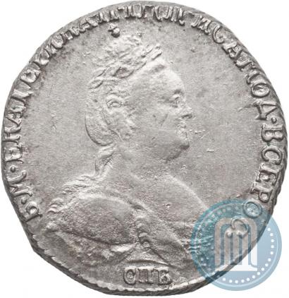 Фото Гривенник 1783 года СПБ 