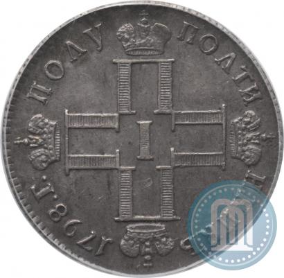 Picture Polupoltinnik 1798 year СМ-МБ 