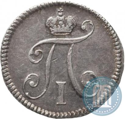 Фото 5 копеек 1797 года СМ-ФЦ 