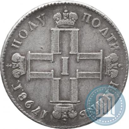 Picture Polupoltinnik 1798 year СМ-МБ 