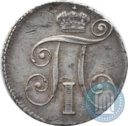 Picture 10 kopecks 1798 year СМ-МБ 