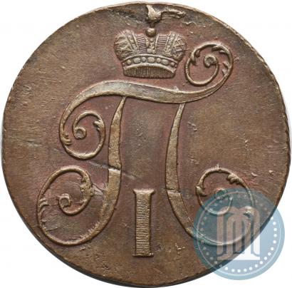 Фото 2 копейки 1798 года КМ 