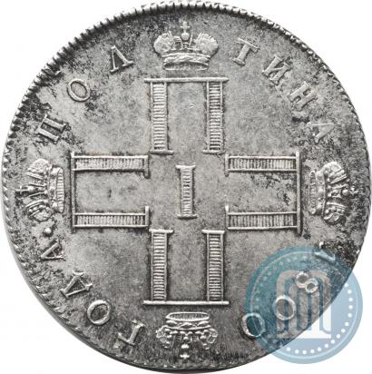 Picture Poltina 1800 year СМ-МБ 