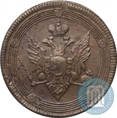 Picture 5 kopecks 1809 year ЕМ 