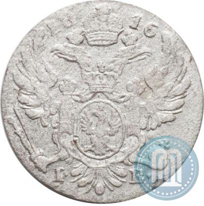 Фото 5 грошей 1816 года IB 