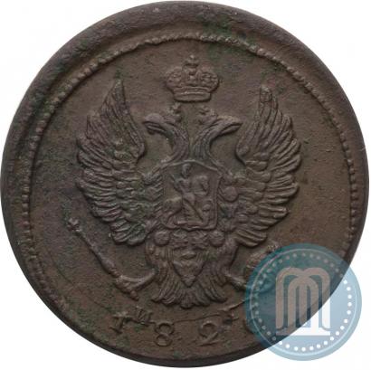 Picture 2 kopecks 1826 year ЕМ-ИК 