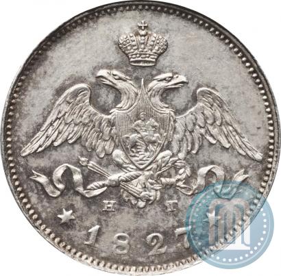 Picture 25 kopecks 1827 year СПБ-НГ 