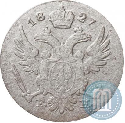 Фото 5 грошей 1827 года FH 