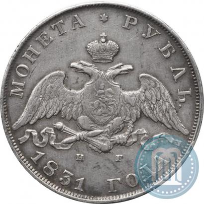 Picture 1 rouble 1831 year СПБ-НГ 