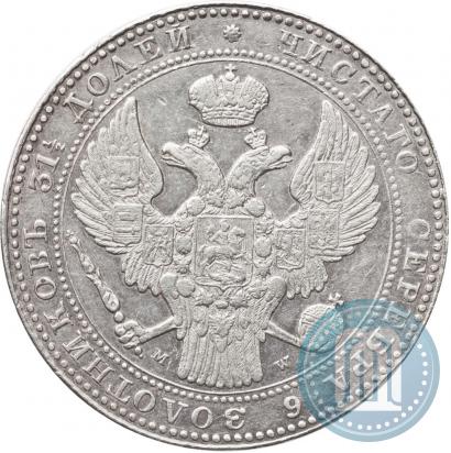 Фото 1,5 рубля - 10 злотых 1836 года MW 