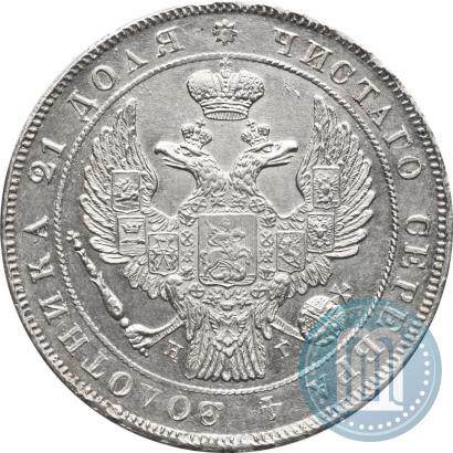 Picture 1 rouble 1837 year СПБ-НГ 