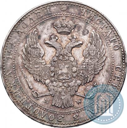 Фото 3/4 рубля - 5 злотых 1837 года MW 