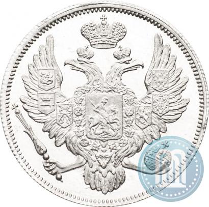 Picture 6 roubles 1841 year СПБ 
