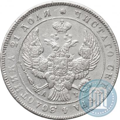 Picture 1 rouble 1842 year СПБ-АЧ 