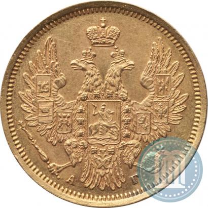 Picture 5 roubles 1851 year СПБ-АГ 