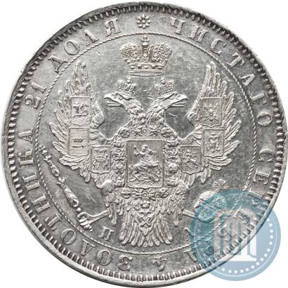 Picture 1 rouble 1851 year СПБ-ПА 