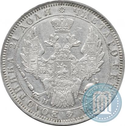 Picture 1 rouble 1853 year СПБ-HI 
