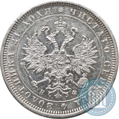 Picture 1 rouble 1880 year СПБ-НФ 