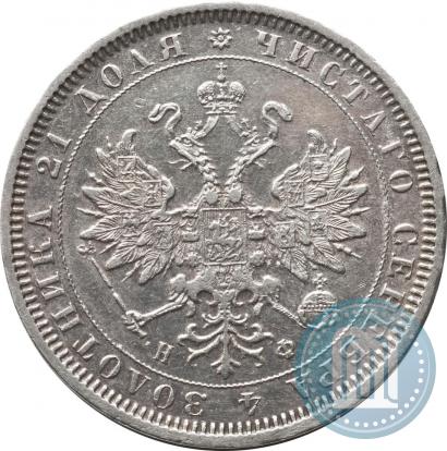 Фото 1 рубль 1881 года СПБ-НФ 