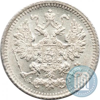 Фото 5 копеек 1884 года СПБ-АГ 