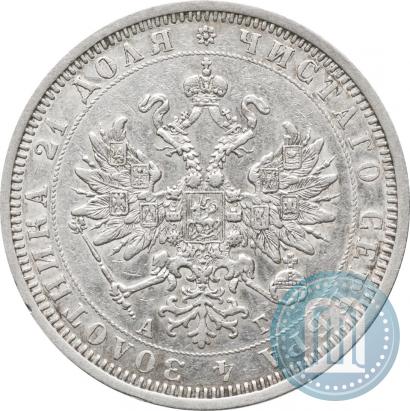 Picture 1 rouble 1885 year СПБ-АГ 