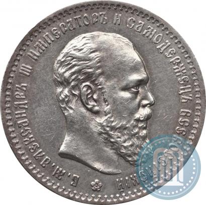 Фото 1 рубль 1887 года (АГ) 