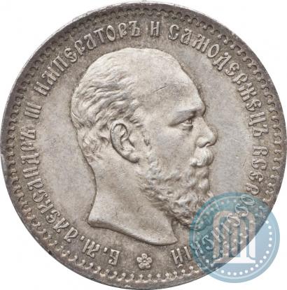 Picture 1 rouble 1888 year (АГ) 