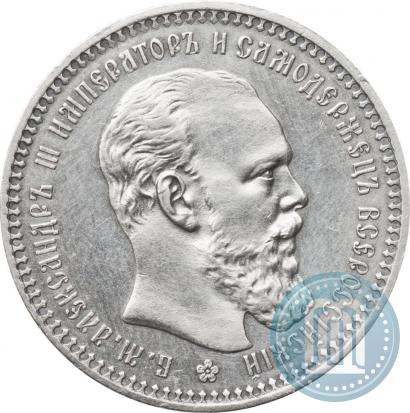 Фото 1 рубль 1894 года (АГ) 