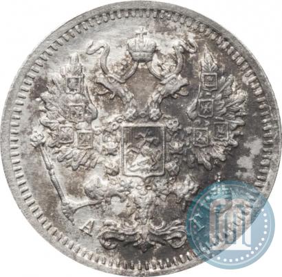 Фото 10 копеек 1894 года СПБ-АГ 
