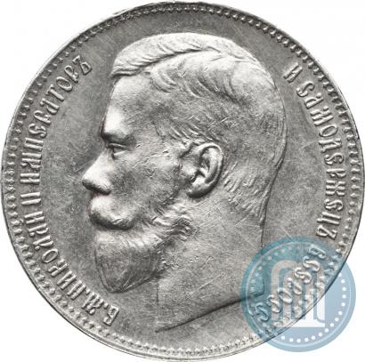 Picture 1 rouble 1897 year (**) 