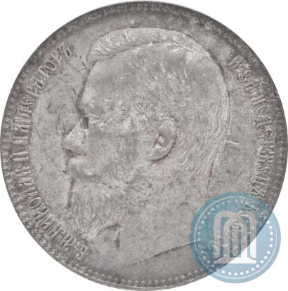 Picture 1 rouble 1897 year (**) 
