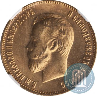 Picture 10 roubles 1904 year (АР) 