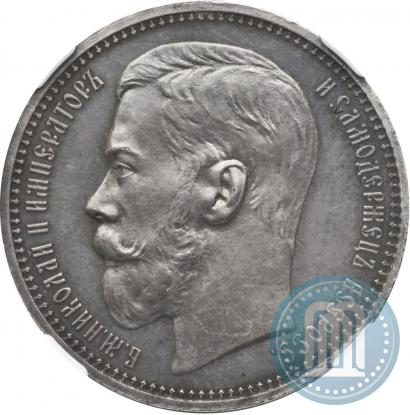 Picture 1 rouble 1914 year (ВС) 