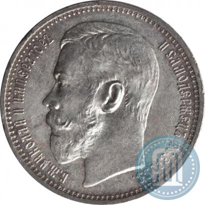 Picture 1 rouble 1914 year (ВС) 
