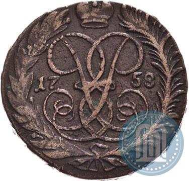 Picture 2 kopecks 1758 year  "Nominal under St. George"