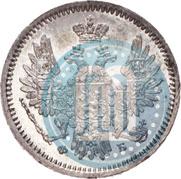Фото 5 копеек 1856 года СПБ-ФБ 