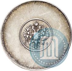 Фото 1 золотник 1881 года АД "Аффинажный слиток"