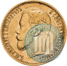 Picture 5 roubles 1898 year (АГ) 